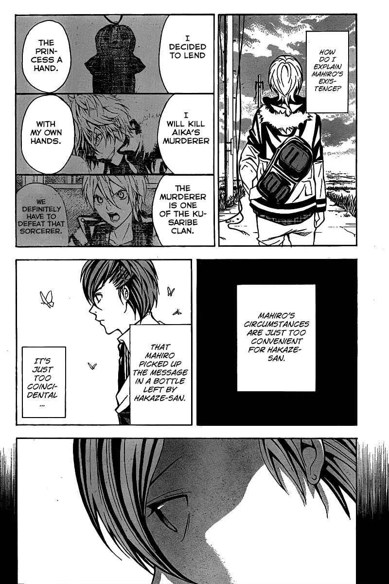 Blast of Tempest Chapter 4: There is a Reason for Everything - Page 28