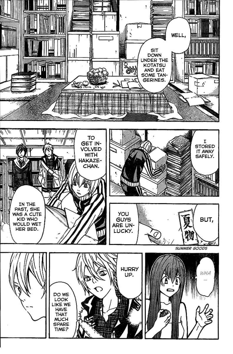 Blast of Tempest Chapter 4: There is a Reason for Everything - Page 37