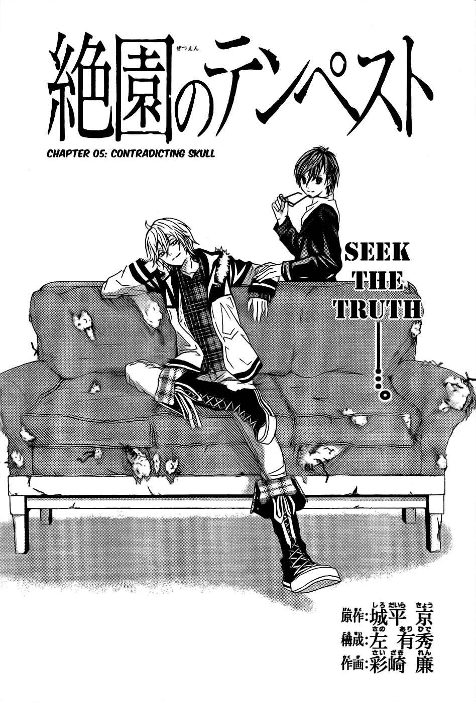 Blast of Tempest Chapter 5: Contradicting Skull - Page 1