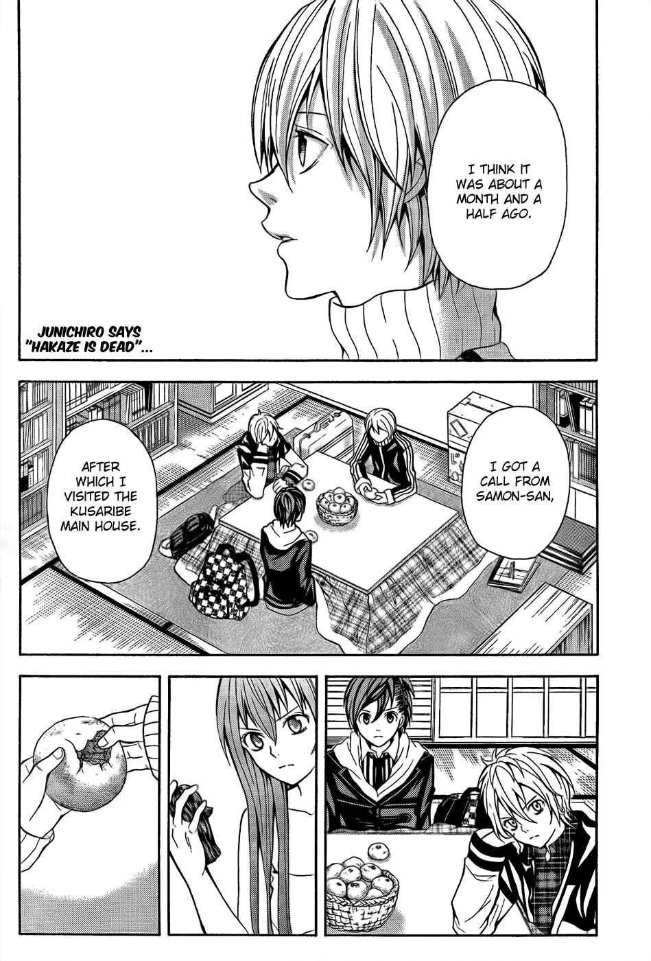 Blast of Tempest Chapter 5: Contradicting Skull - Page 2