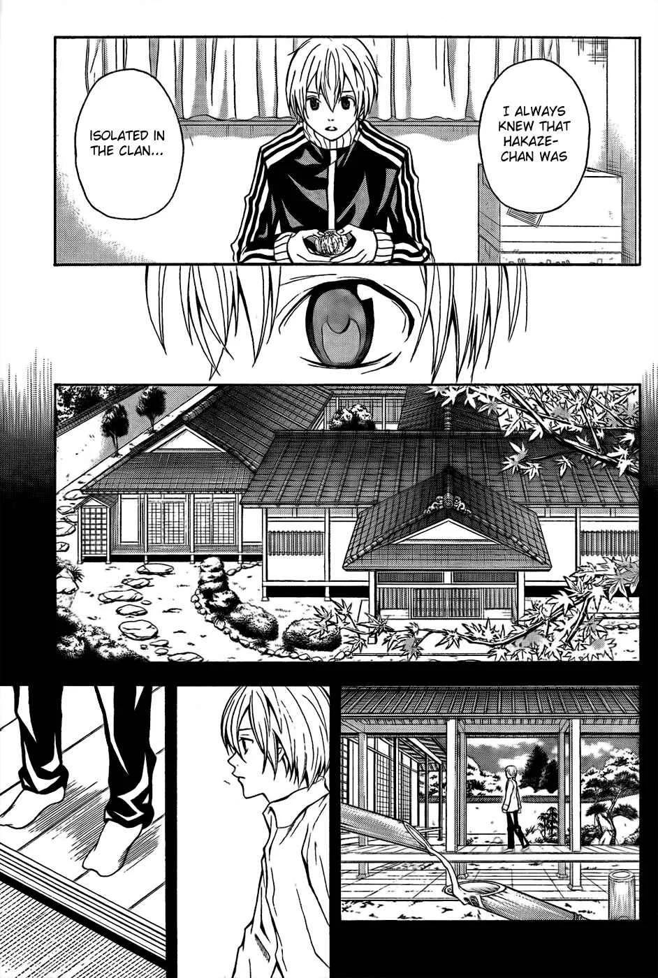 Blast of Tempest Chapter 5: Contradicting Skull - Page 3