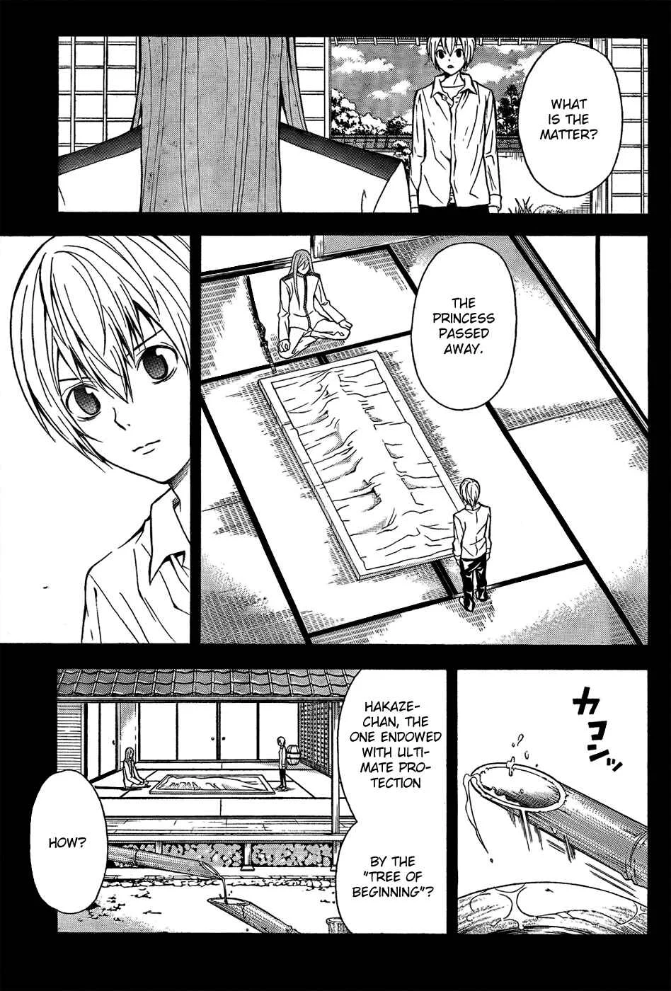 Blast of Tempest Chapter 5: Contradicting Skull - Page 5
