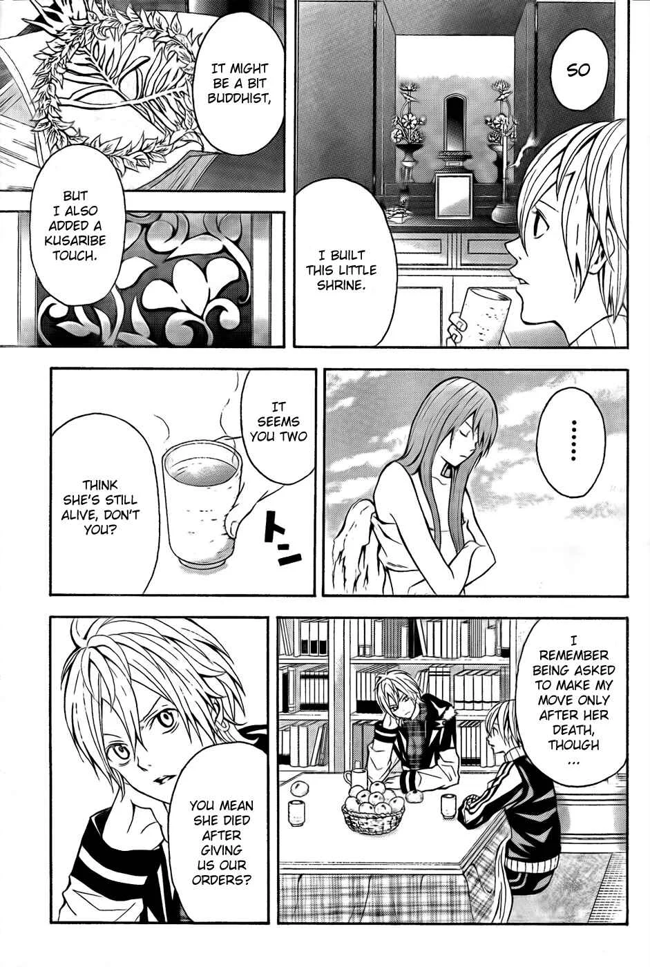Blast of Tempest Chapter 5: Contradicting Skull - Page 14