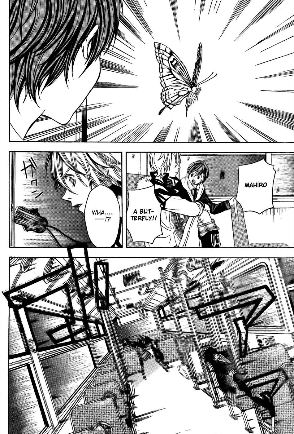 Blast of Tempest Chapter 5: Contradicting Skull - Page 25