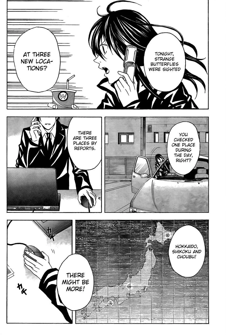 Blast of Tempest Chapter 5: Contradicting Skull - Page 32