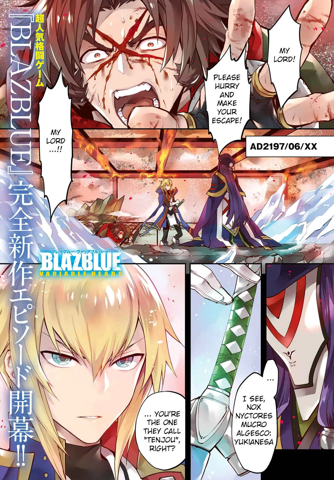 BlazBlue - Variable Heart Chapter 1 - Page 1