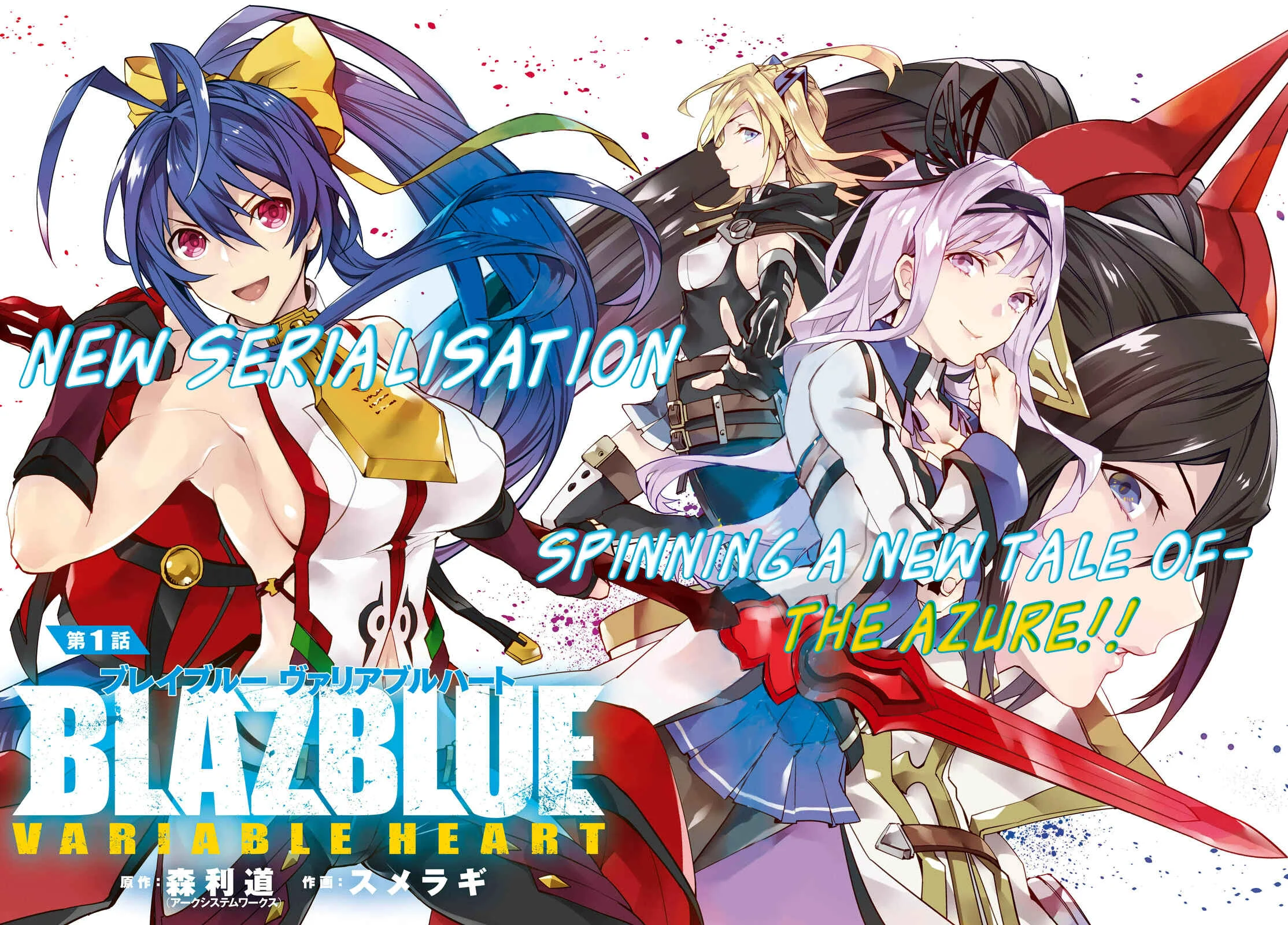 BlazBlue - Variable Heart Chapter 1 - Page 2