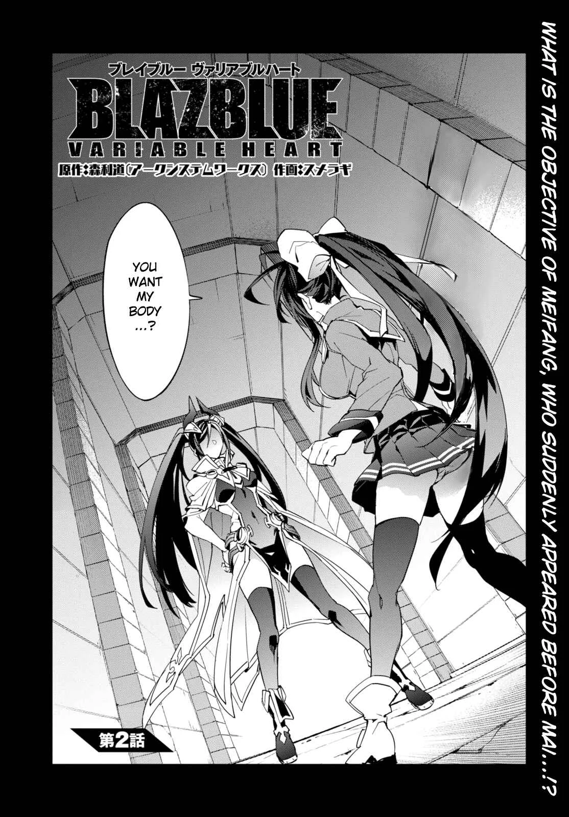 BlazBlue - Variable Heart Chapter 2 - Page 1