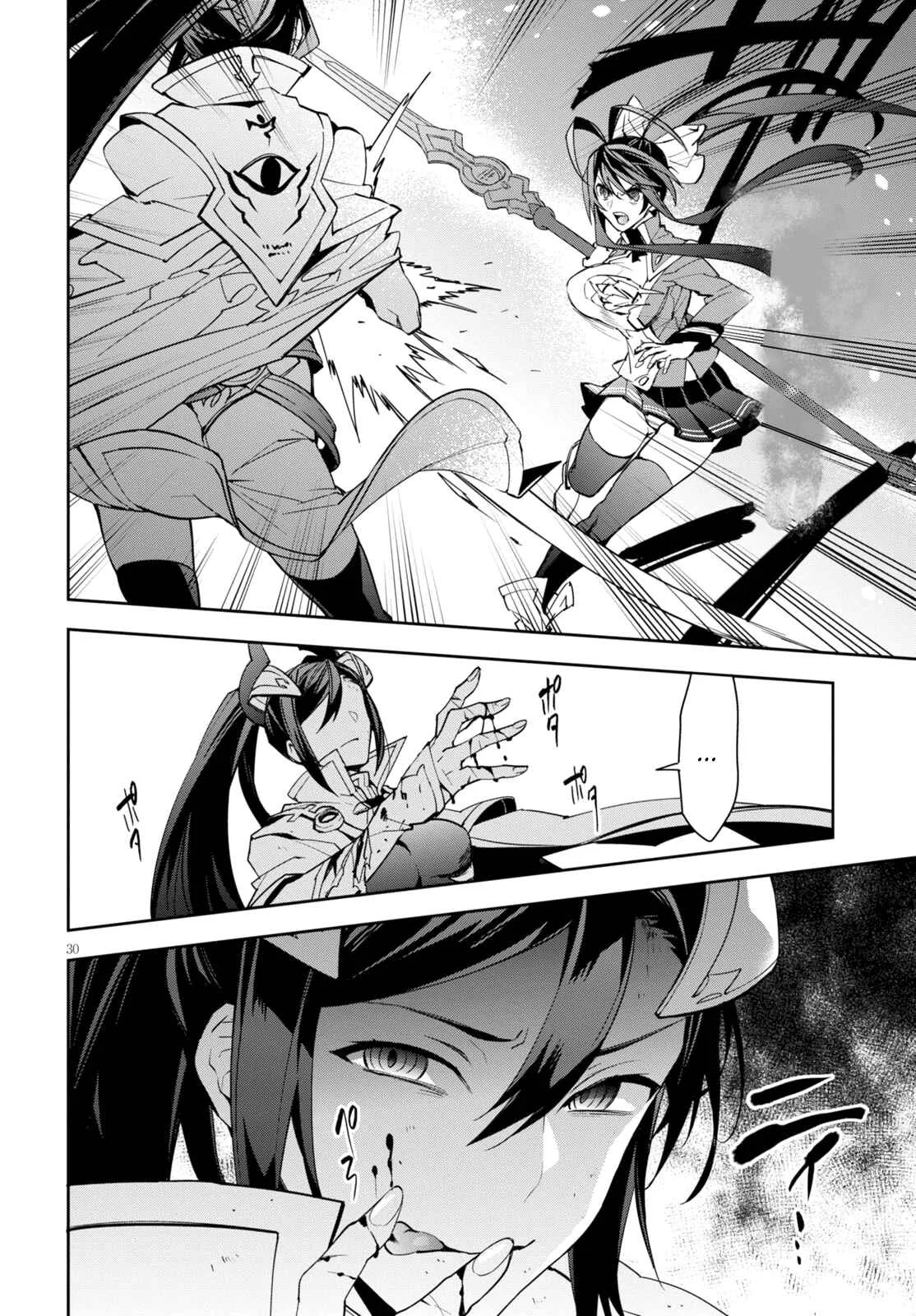 BlazBlue - Variable Heart Chapter 2 - Page 27