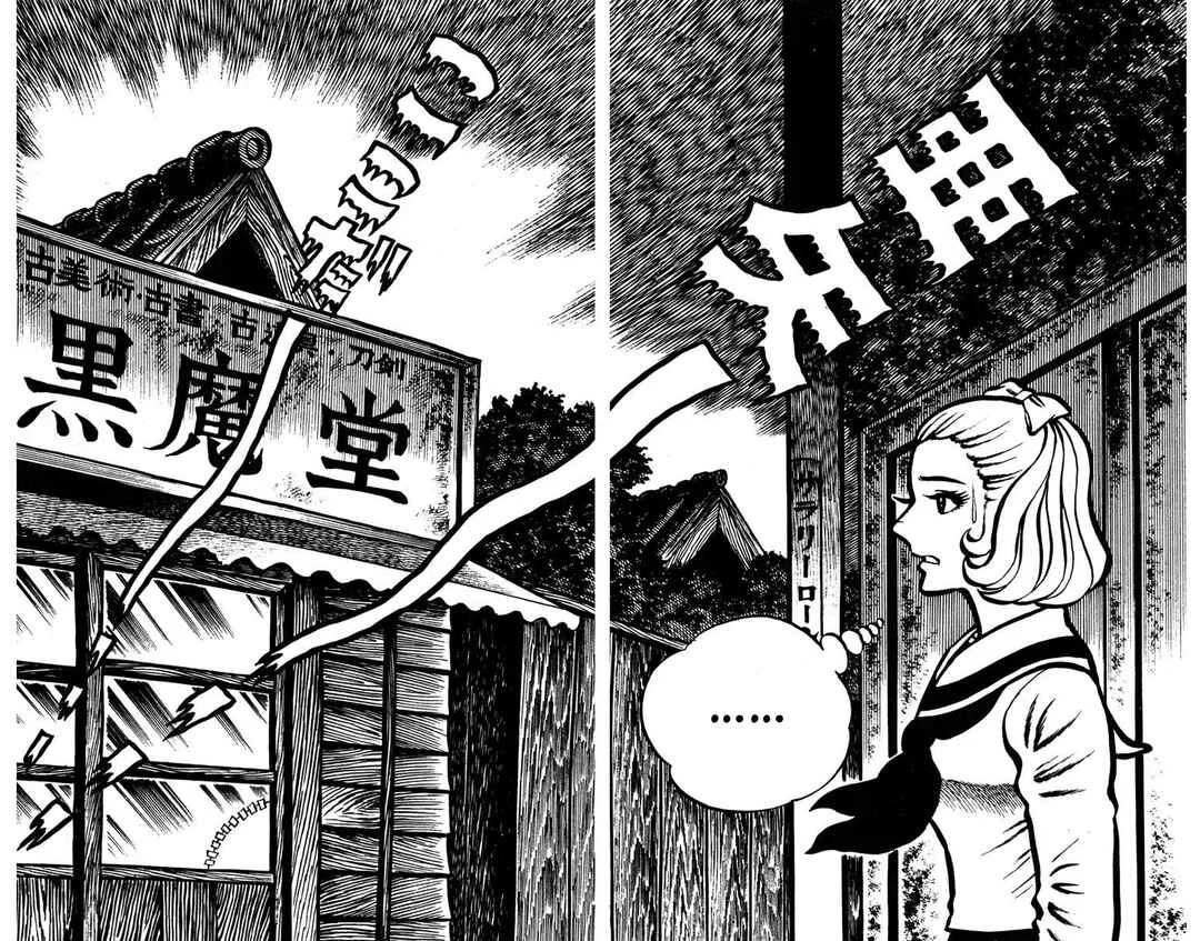 Bloodsucking! Black Magic Castle Chapter 2: The Voice Calling From The Beyond - Page 9
