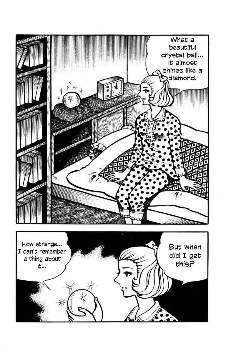 Bloodsucking! Black Magic Castle Chapter 3: Aya's Terrifying Nightmare - Page 1