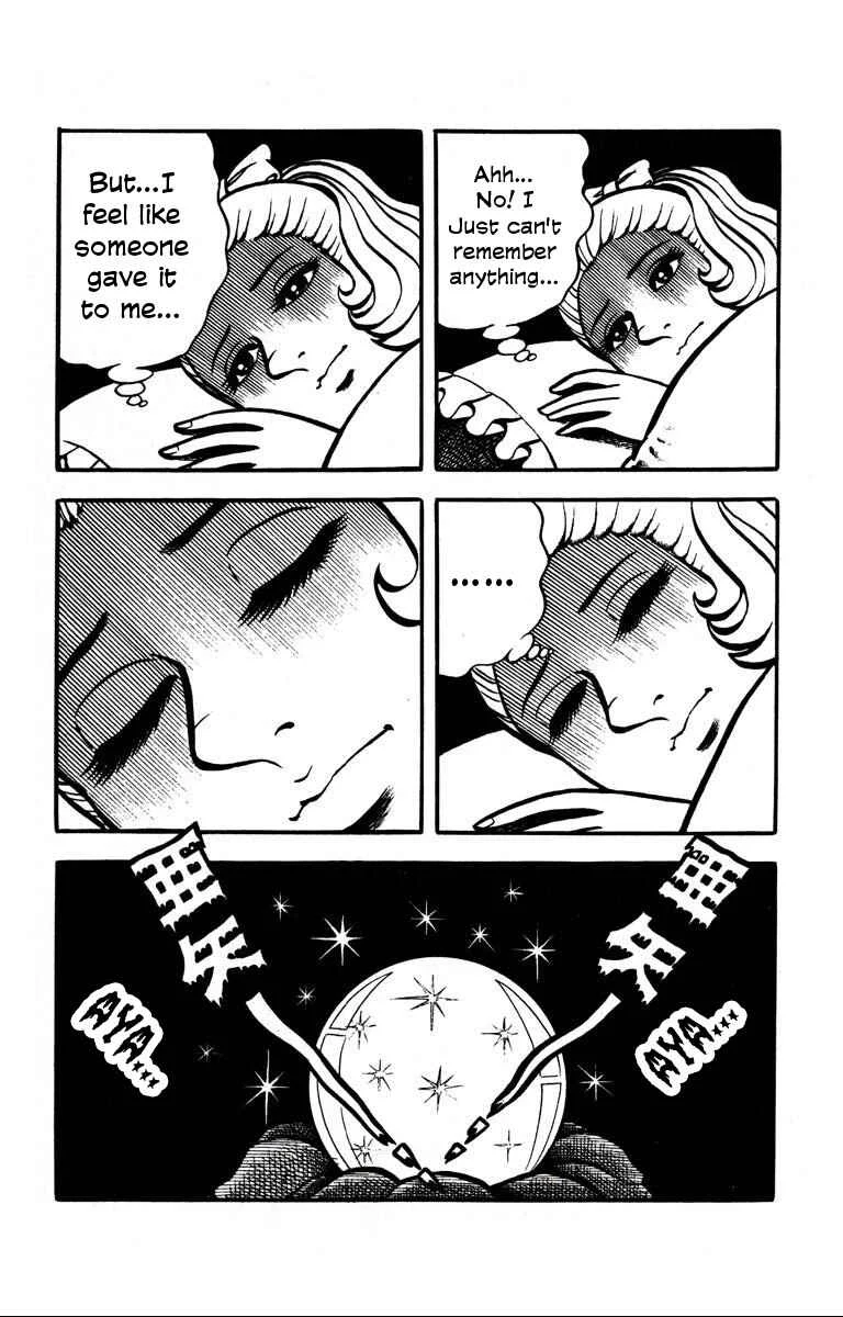 Bloodsucking! Black Magic Castle Chapter 3: Aya's Terrifying Nightmare - Page 3