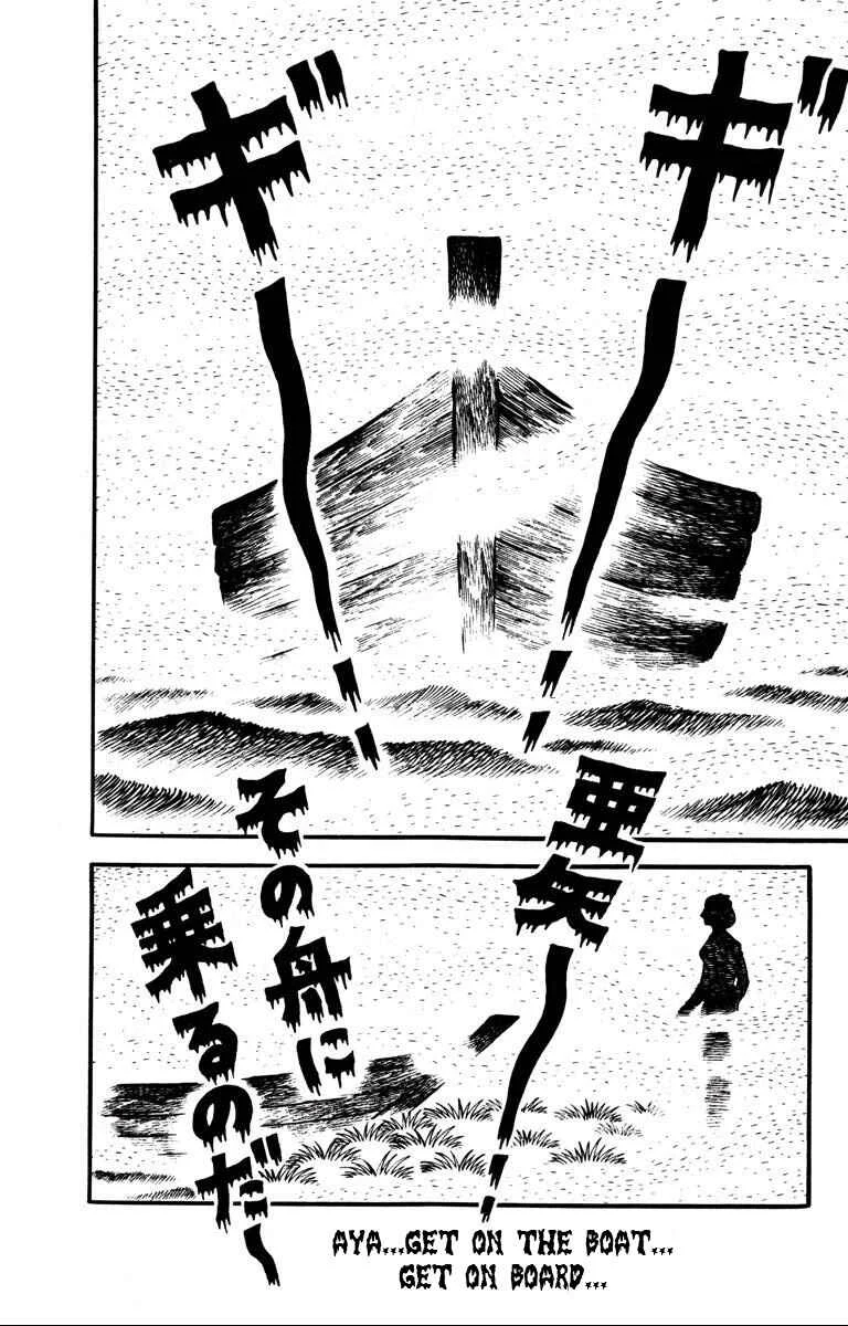 Bloodsucking! Black Magic Castle Chapter 3: Aya's Terrifying Nightmare - Page 6