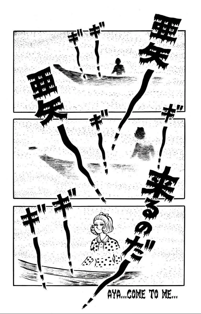 Bloodsucking! Black Magic Castle Chapter 3: Aya's Terrifying Nightmare - Page 7