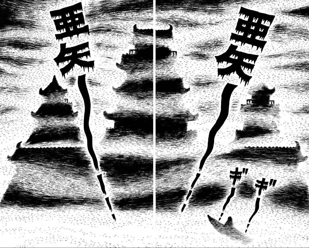 Bloodsucking! Black Magic Castle Chapter 3: Aya's Terrifying Nightmare - Page 8