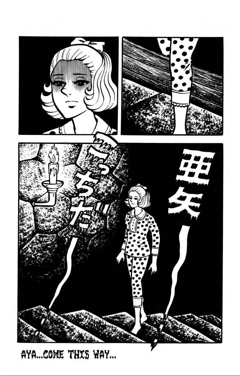 Bloodsucking! Black Magic Castle Chapter 3: Aya's Terrifying Nightmare - Page 11