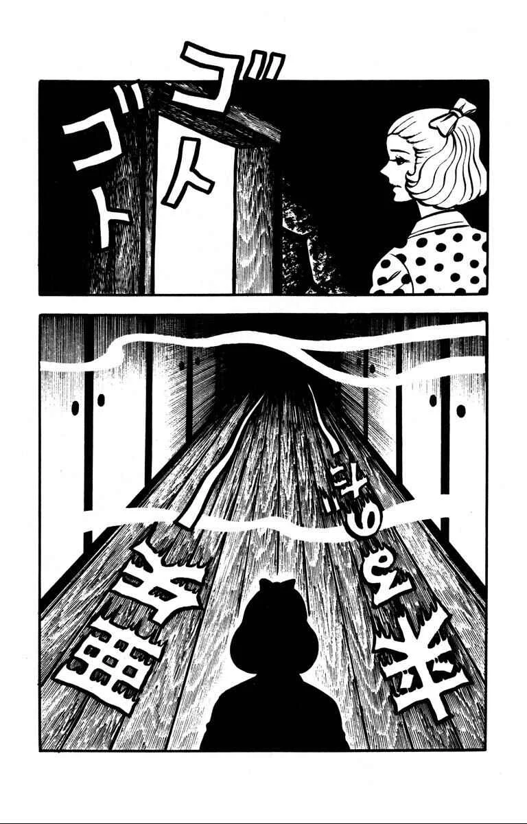 Bloodsucking! Black Magic Castle Chapter 3: Aya's Terrifying Nightmare - Page 12