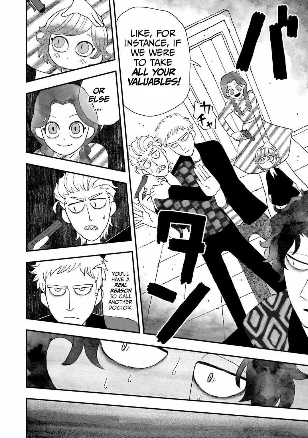Bloody Sugar wa Yoru Warau Chapter 2: Atame - Page 8