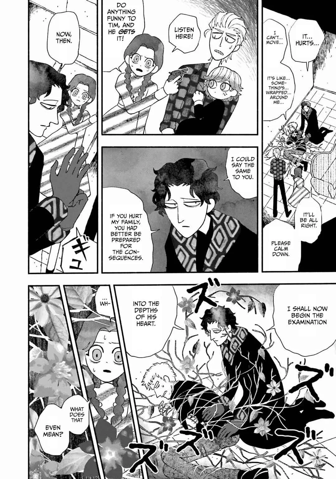 Bloody Sugar wa Yoru Warau Chapter 2: Atame - Page 16