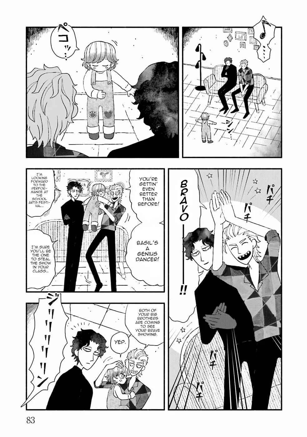 Bloody Sugar wa Yoru Warau Chapter 3: Shutter Island - Page 1