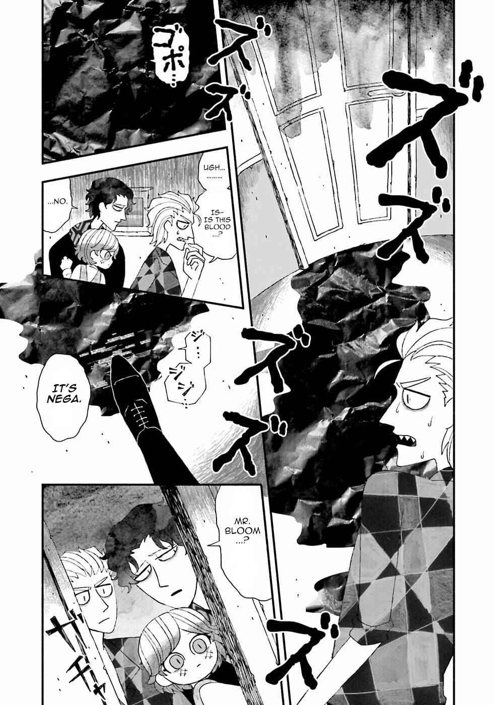 Bloody Sugar wa Yoru Warau Chapter 3: Shutter Island - Page 5