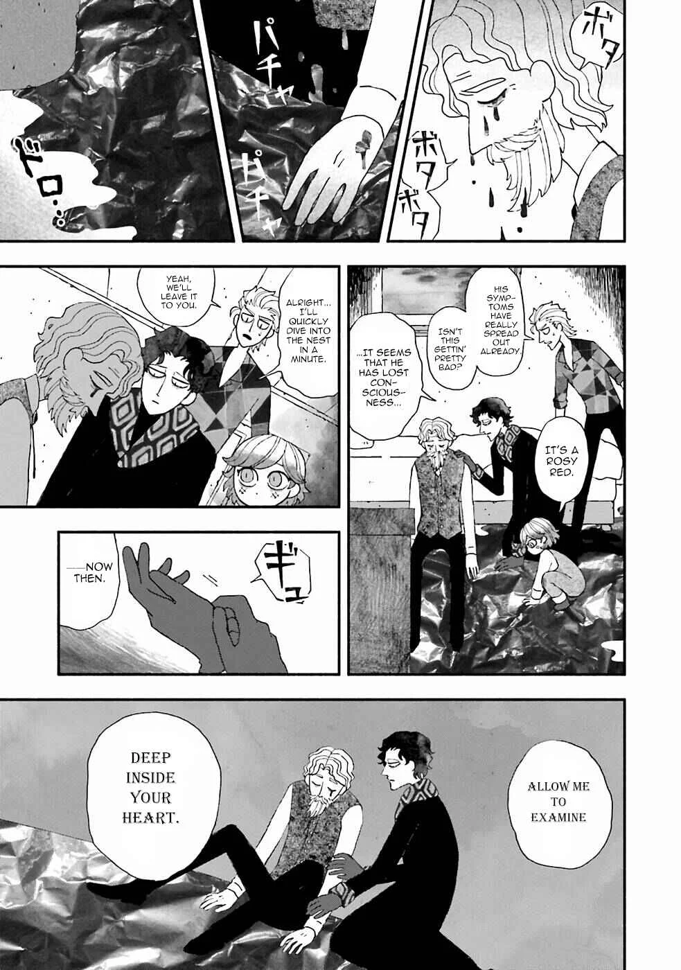 Bloody Sugar wa Yoru Warau Chapter 3: Shutter Island - Page 7