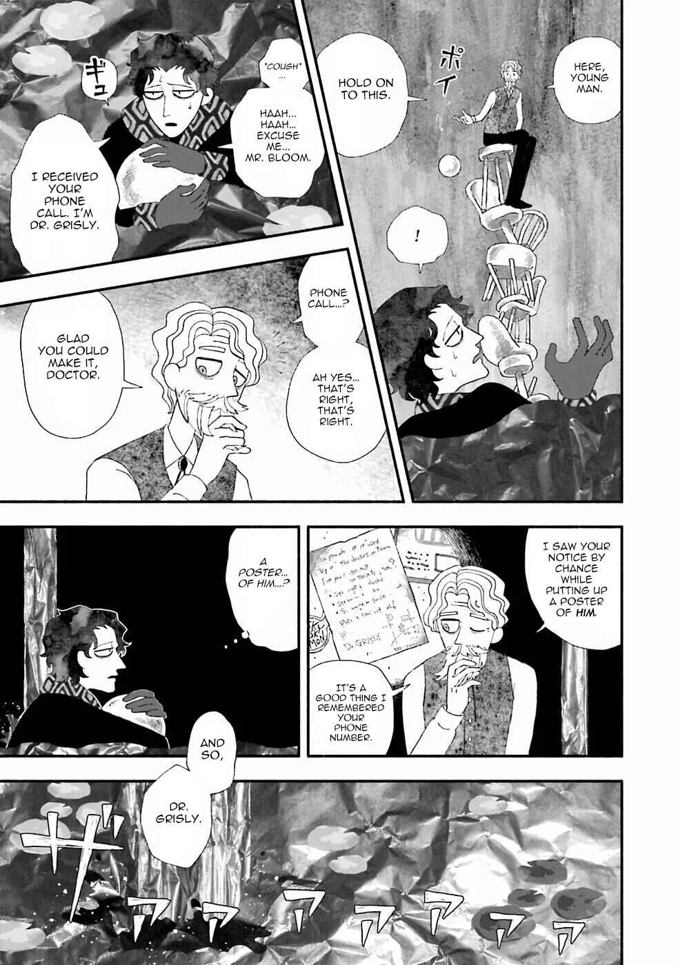 Bloody Sugar wa Yoru Warau Chapter 3: Shutter Island - Page 9