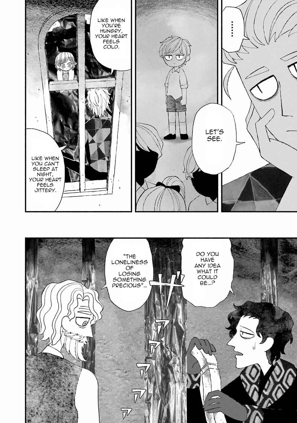 Bloody Sugar wa Yoru Warau Chapter 3: Shutter Island - Page 12