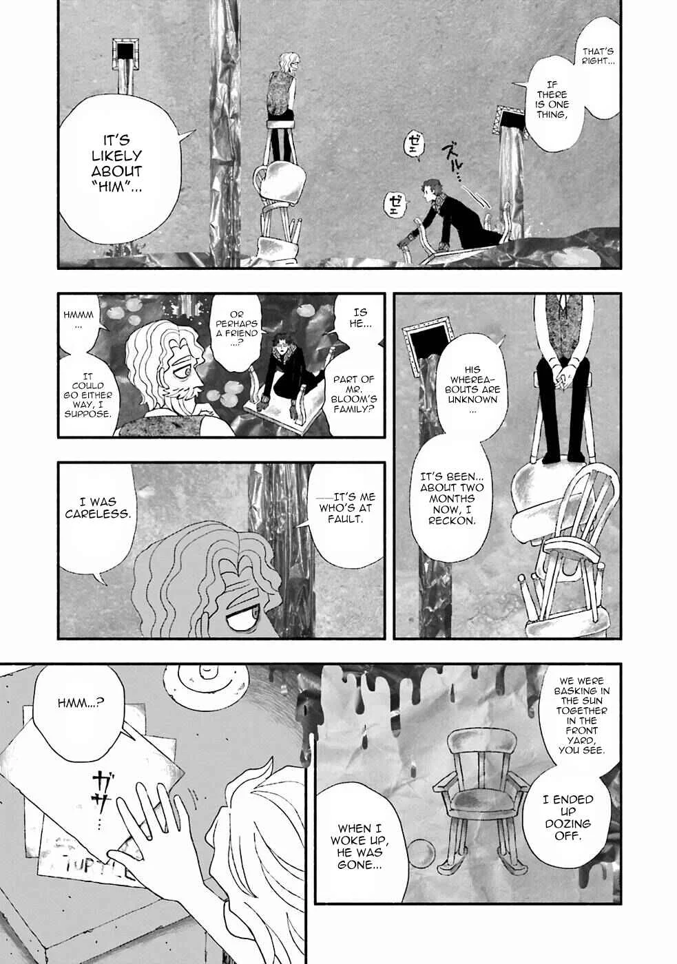 Bloody Sugar wa Yoru Warau Chapter 3: Shutter Island - Page 13