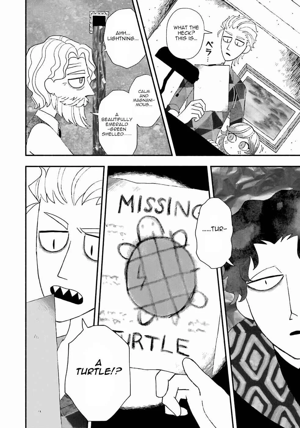 Bloody Sugar wa Yoru Warau Chapter 3: Shutter Island - Page 14