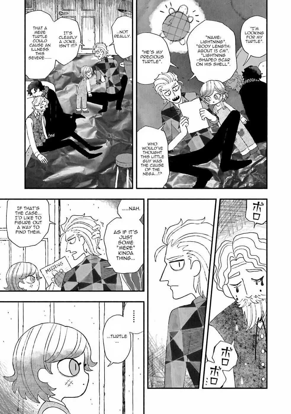 Bloody Sugar wa Yoru Warau Chapter 3: Shutter Island - Page 15
