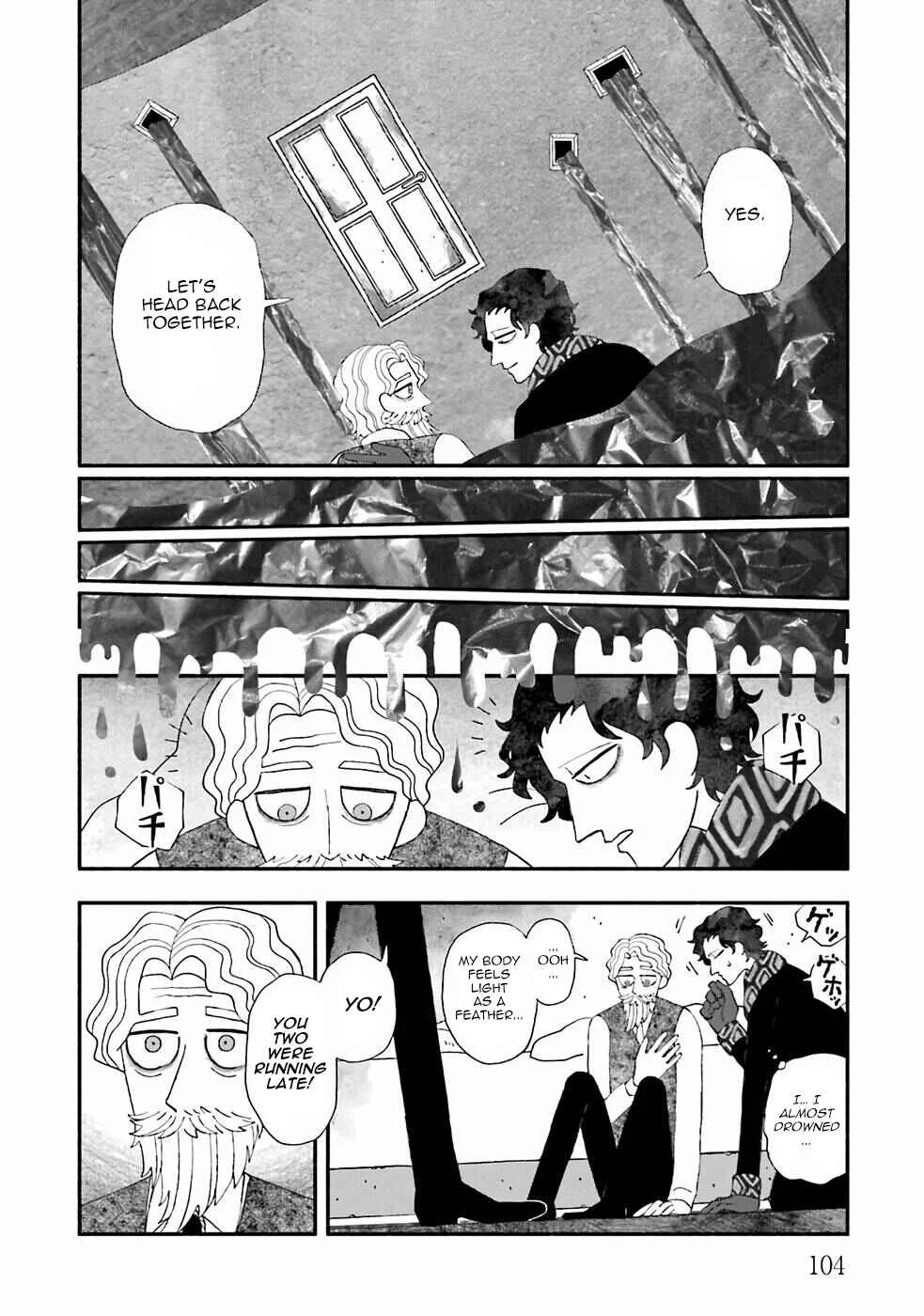 Bloody Sugar wa Yoru Warau Chapter 3: Shutter Island - Page 22
