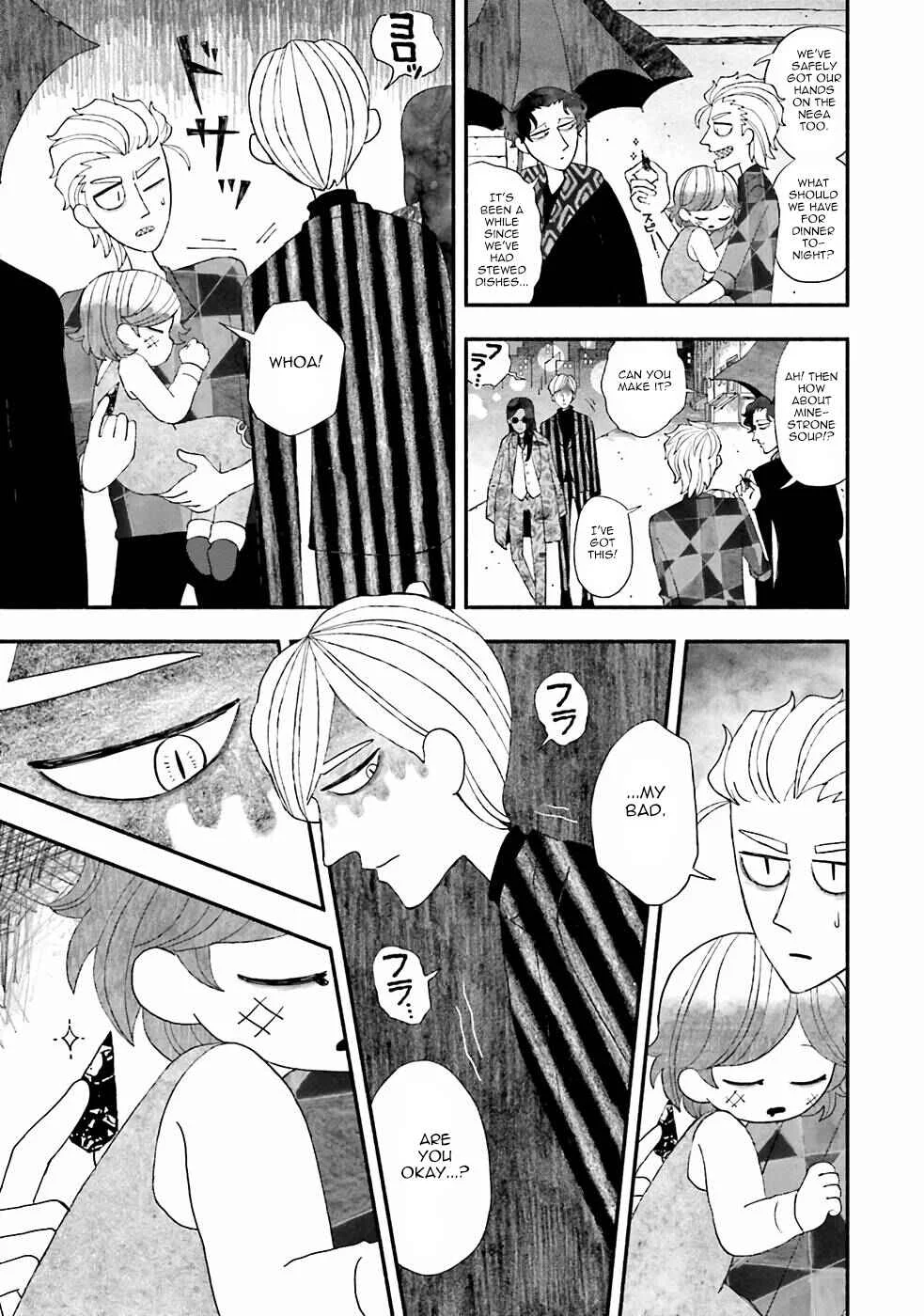 Bloody Sugar wa Yoru Warau Chapter 3: Shutter Island - Page 27