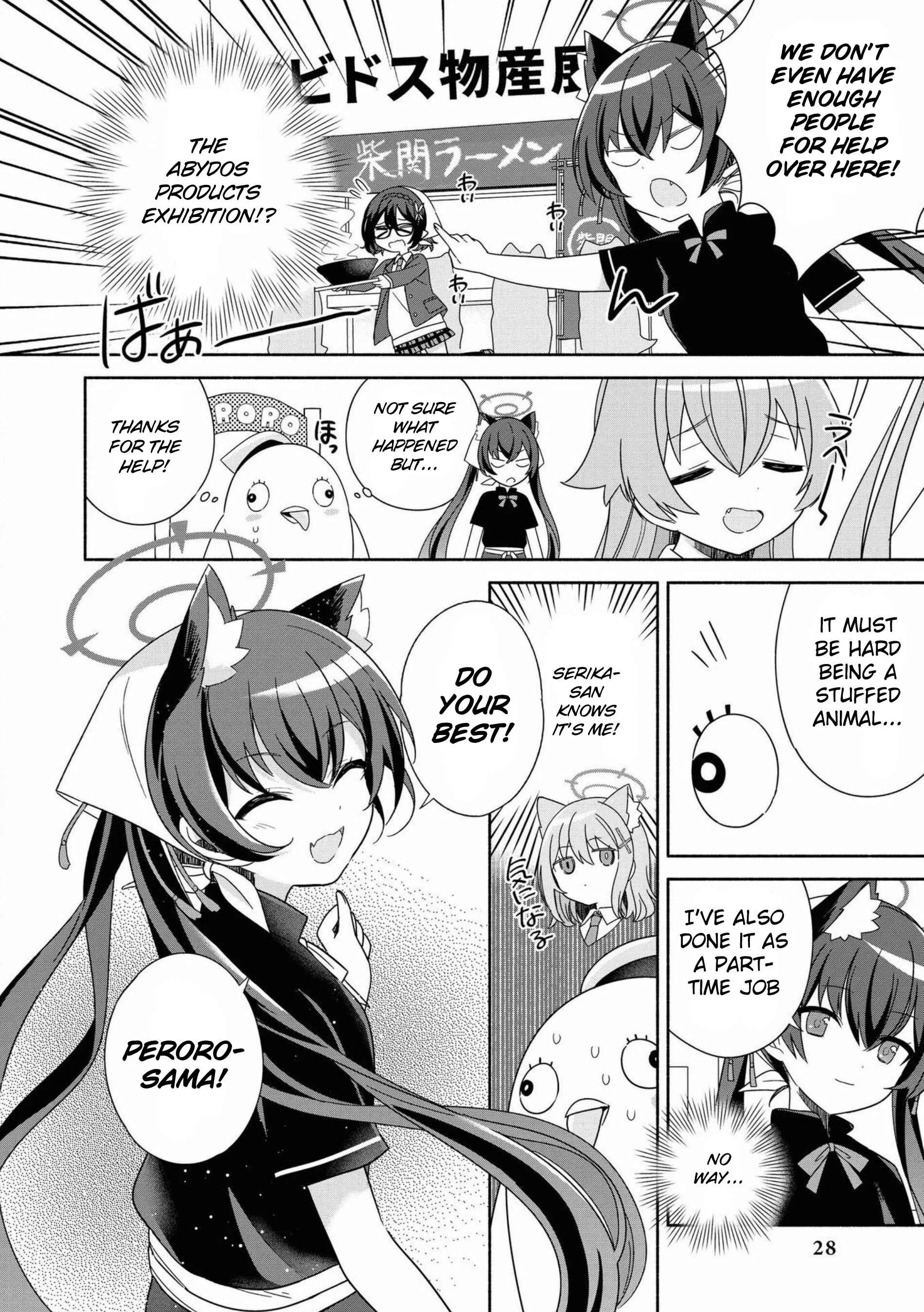 Blue Archive Anthology Chapter 2: Peroro-sama's Blessing! - Page 8