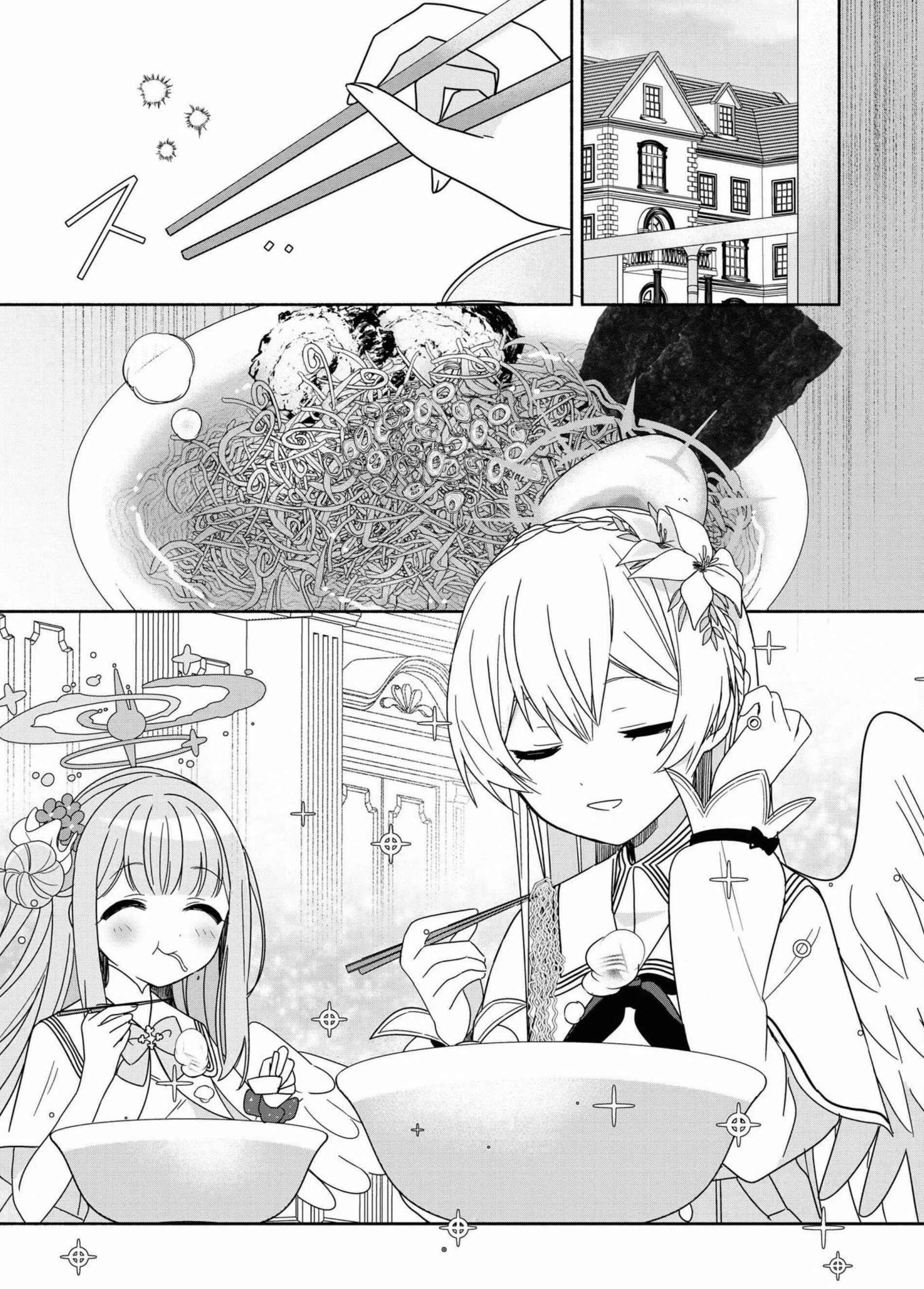 Blue Archive Anthology Chapter 2: Peroro-sama's Blessing! - Page 13