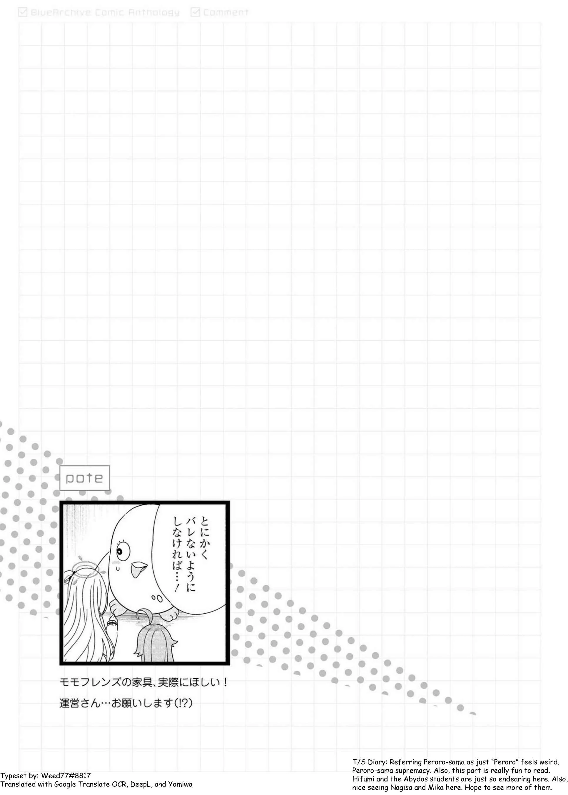Blue Archive Anthology Chapter 2: Peroro-sama's Blessing! - Page 15