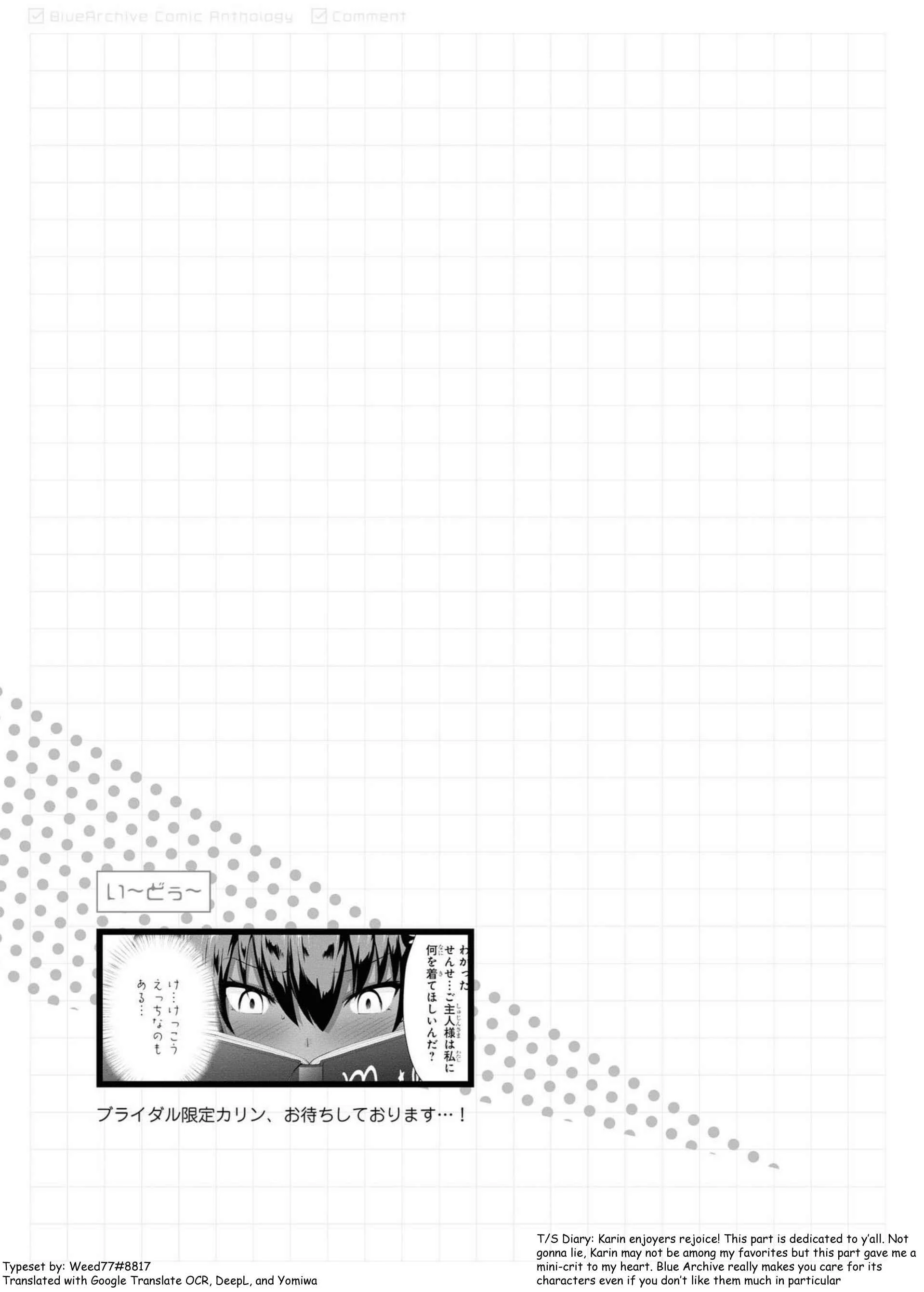 Blue Archive Anthology Chapter 3: Karin's Second Dream - Page 11