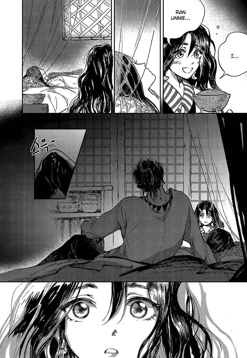 Blue Glass Chapter 1 - Page 22