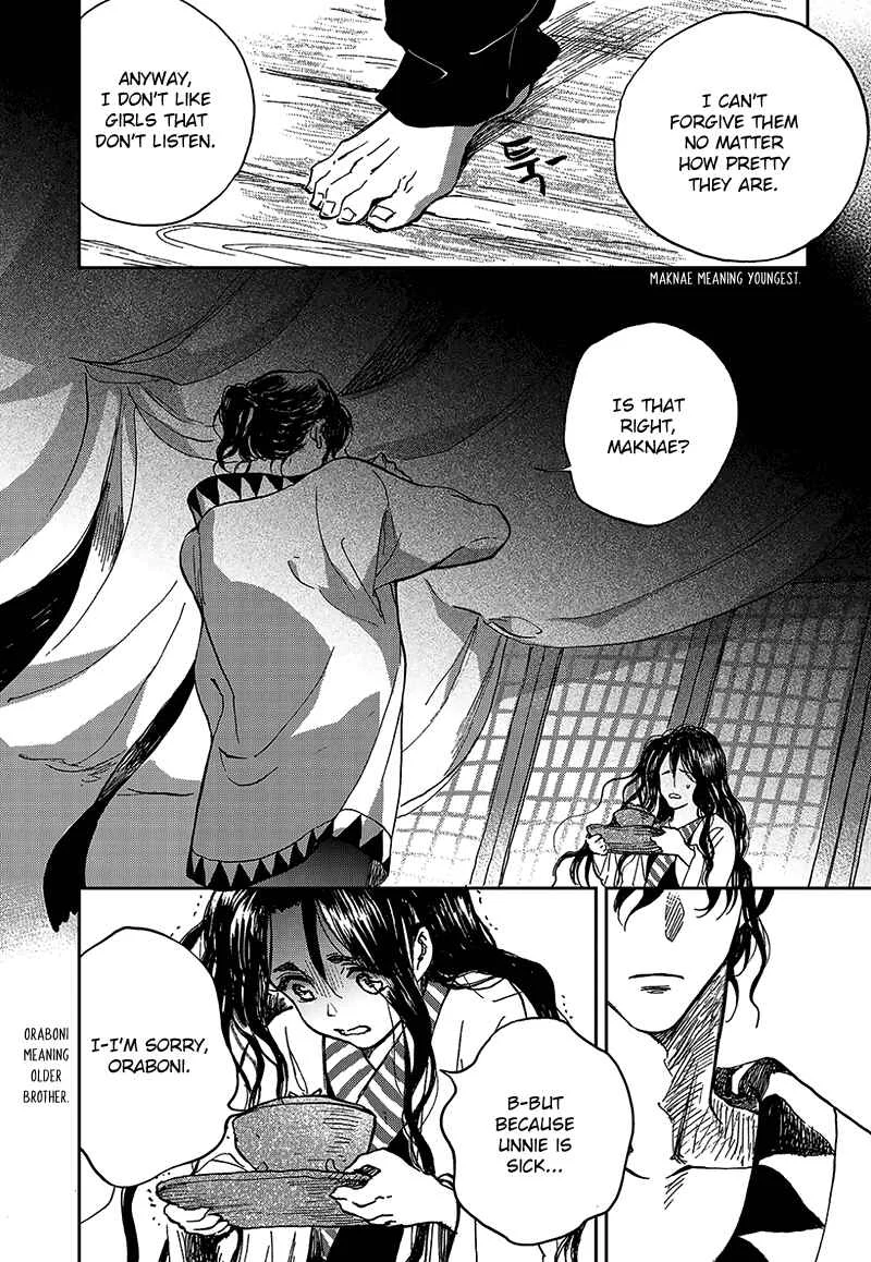 Blue Glass Chapter 1 - Page 24