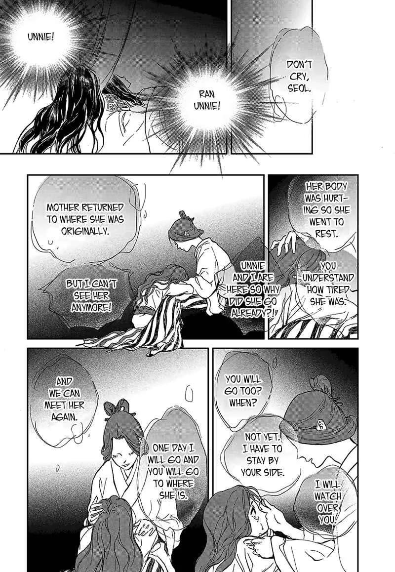 Blue Glass Chapter 1 - Page 27