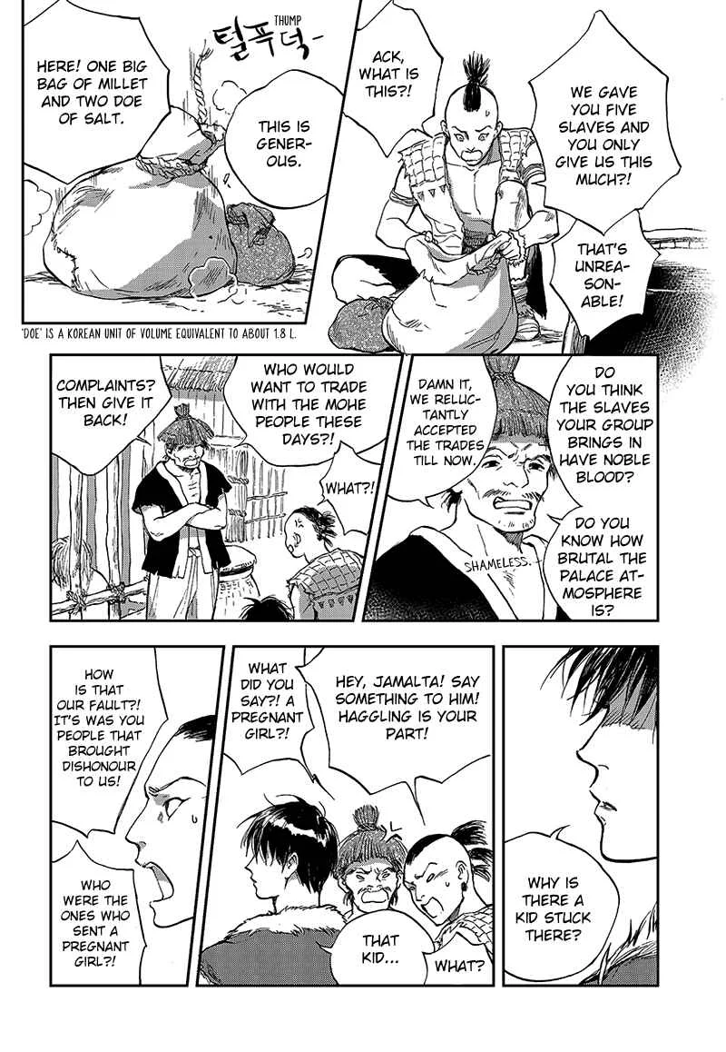 Blue Glass Chapter 2 - Page 4