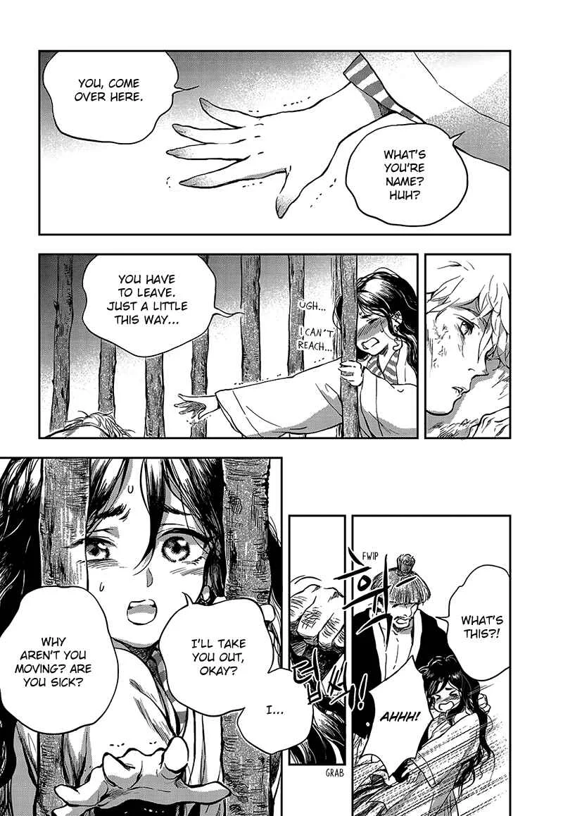 Blue Glass Chapter 2 - Page 6