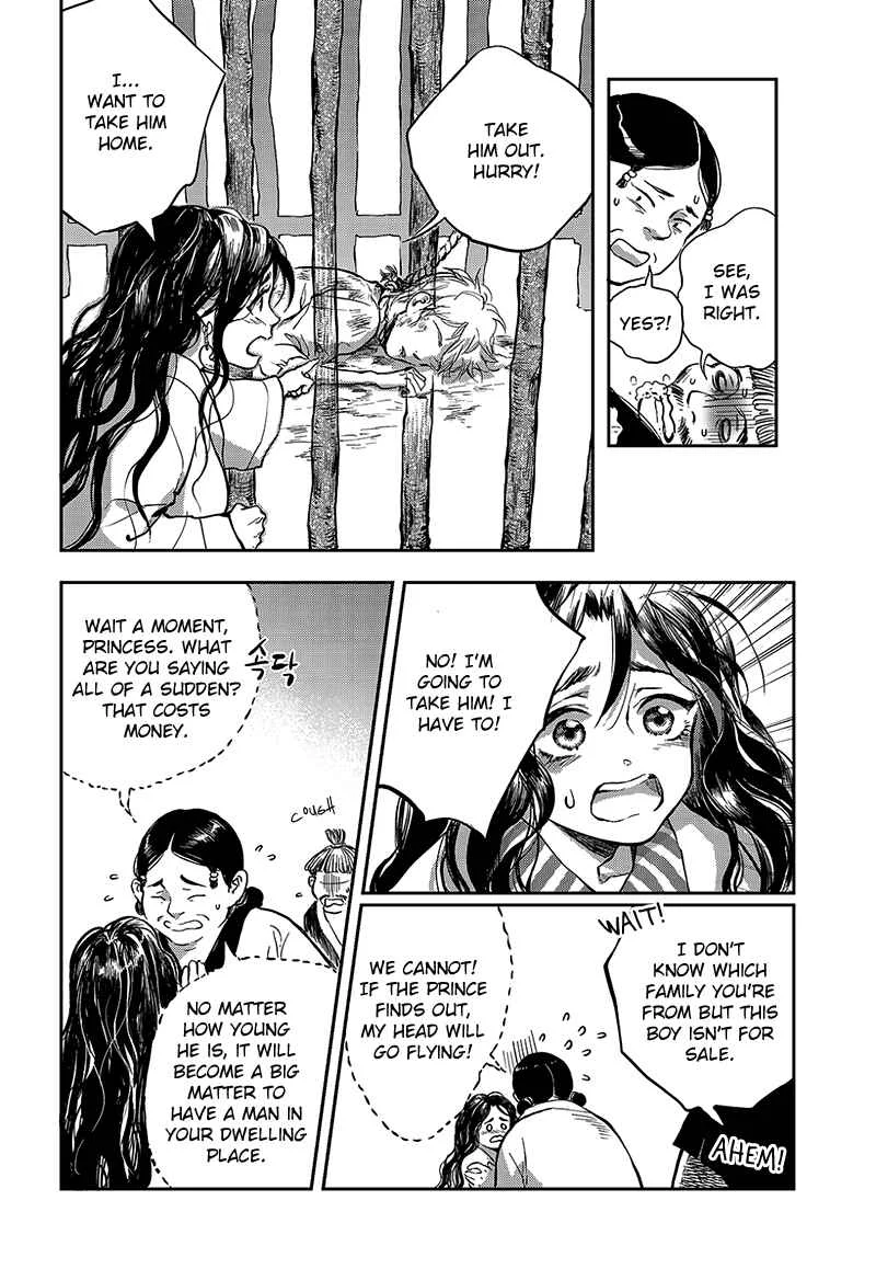 Blue Glass Chapter 2 - Page 8