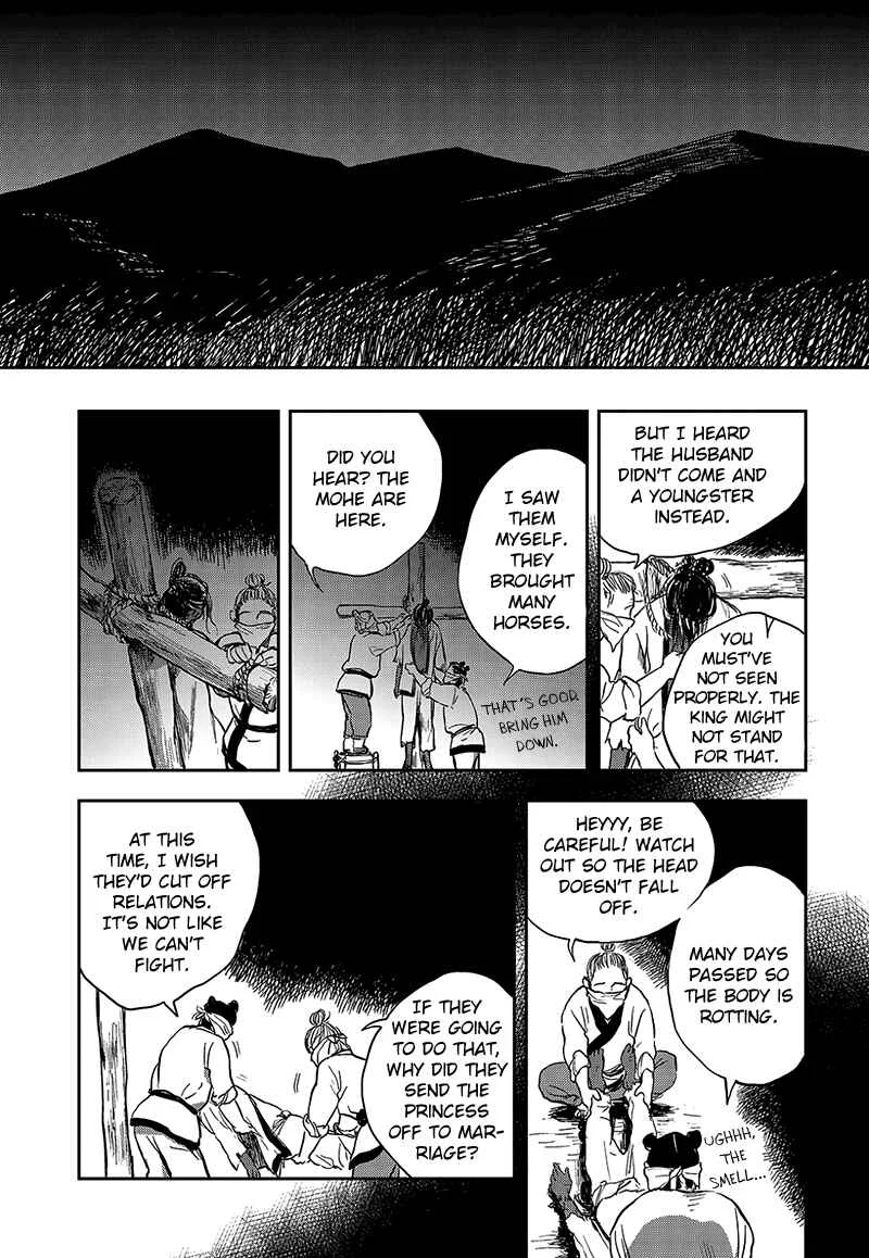 Blue Glass Chapter 2 - Page 24