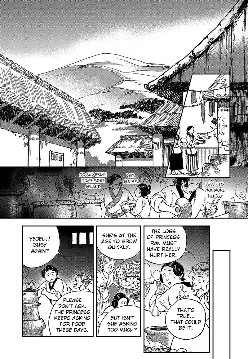 Blue Glass Chapter 3 - Page 2