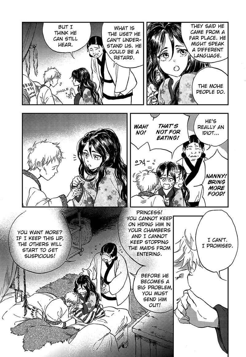 Blue Glass Chapter 3 - Page 4