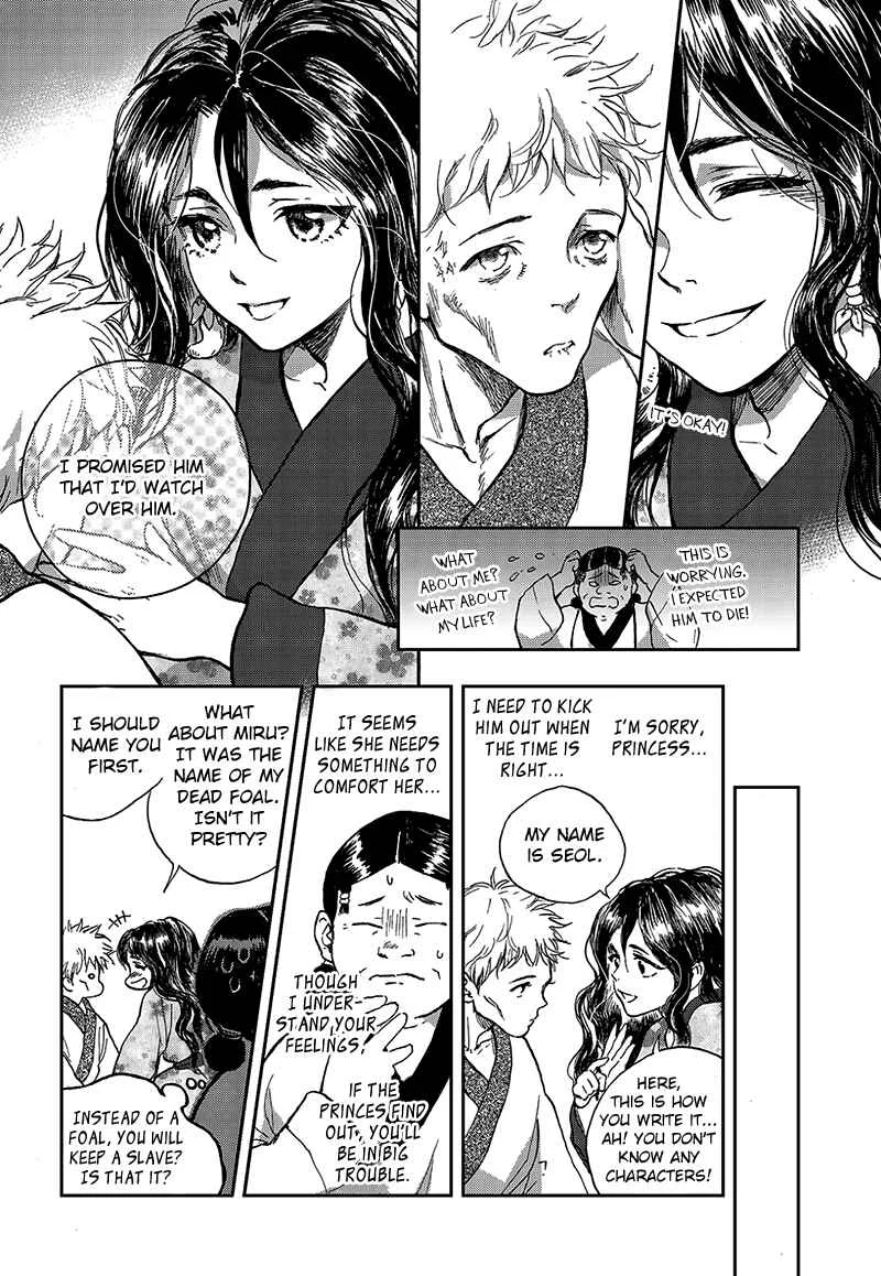 Blue Glass Chapter 3 - Page 5
