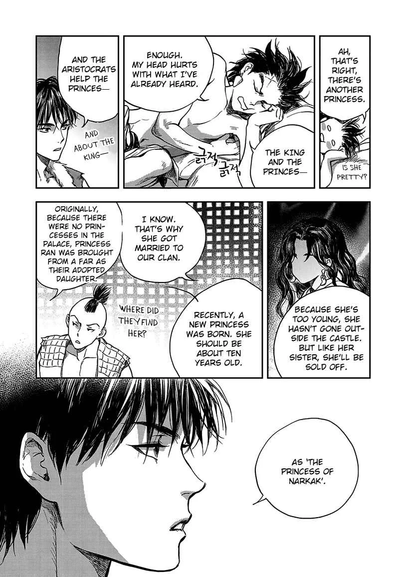 Blue Glass Chapter 3 - Page 14