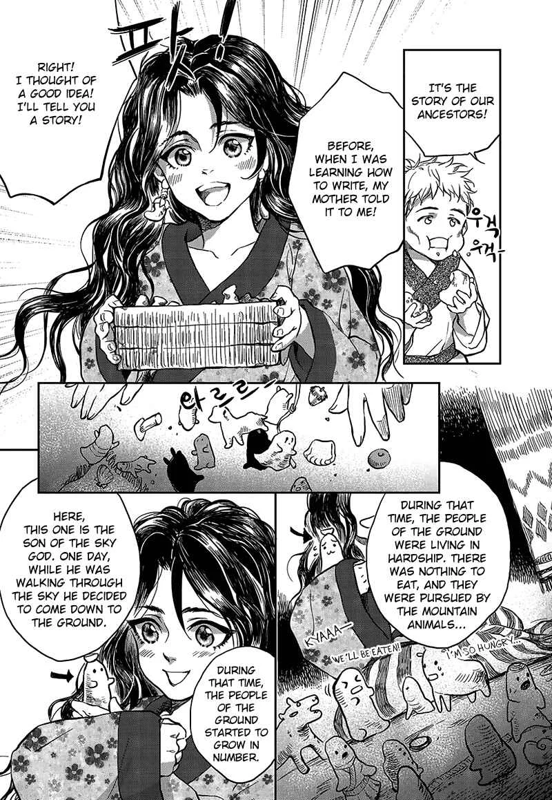 Blue Glass Chapter 3 - Page 15
