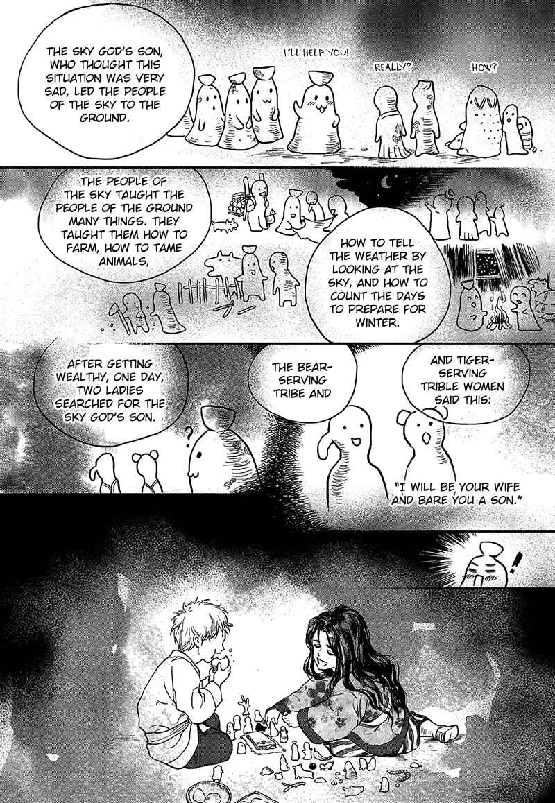 Blue Glass Chapter 3 - Page 16